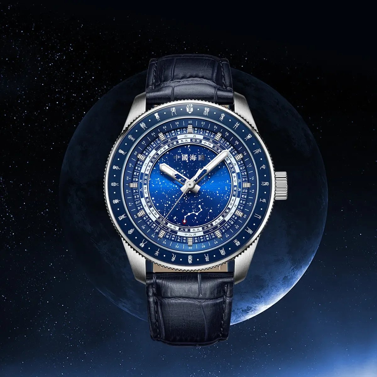 seagull Chinese watch