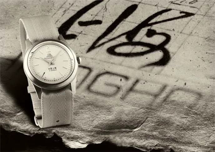 shanghai watch history