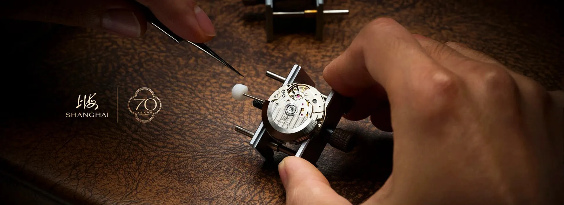 shanghai watch