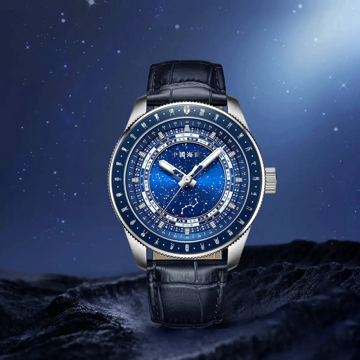 high complication watch