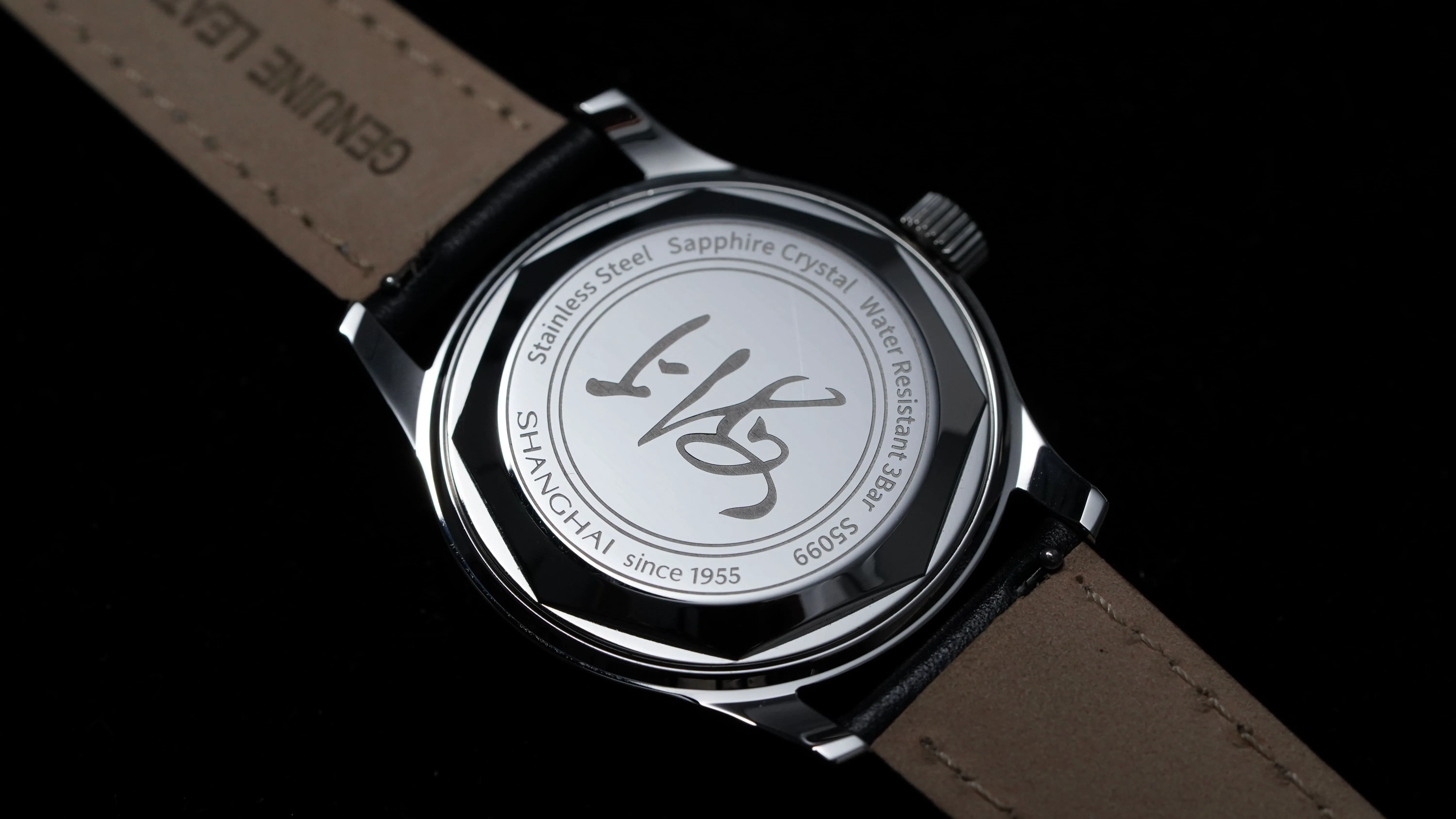 shagnhai watch back