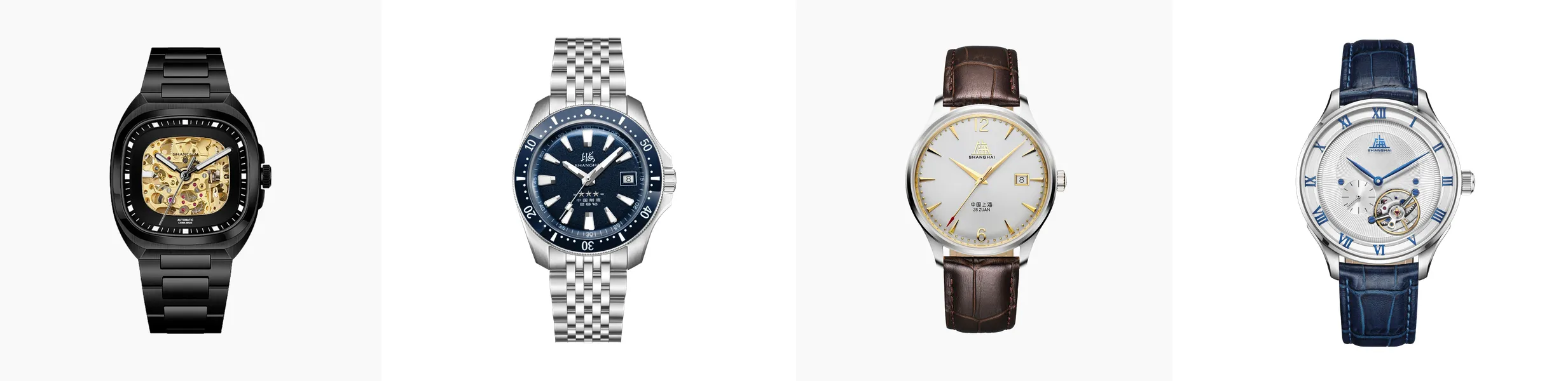 watches_composite