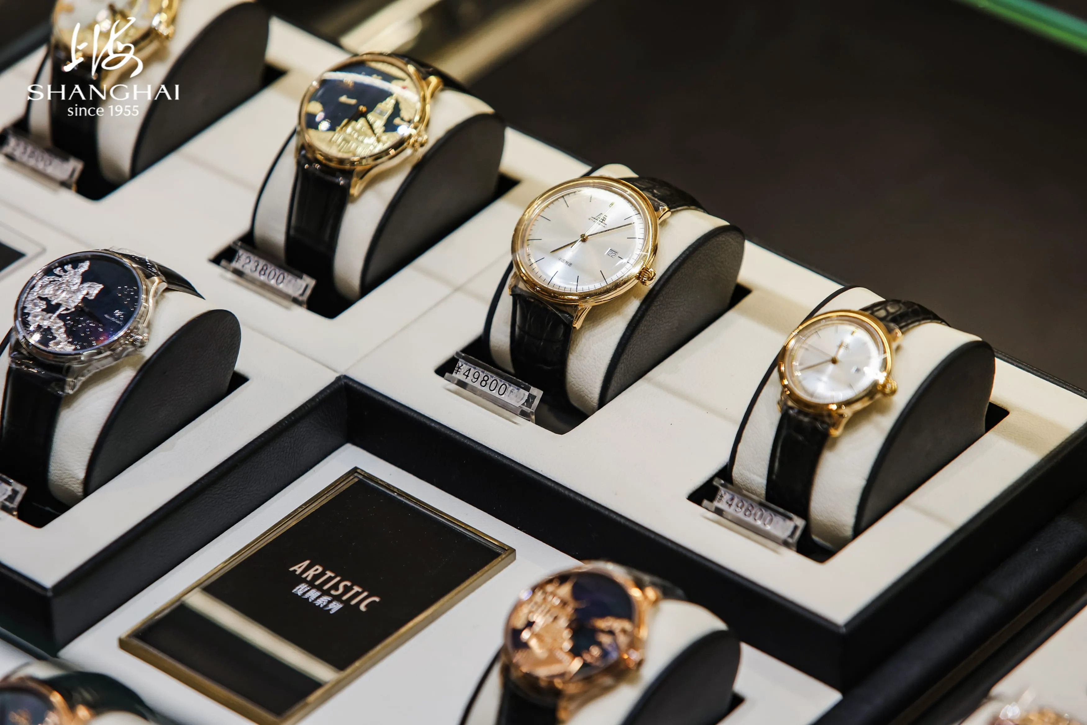 A white dial